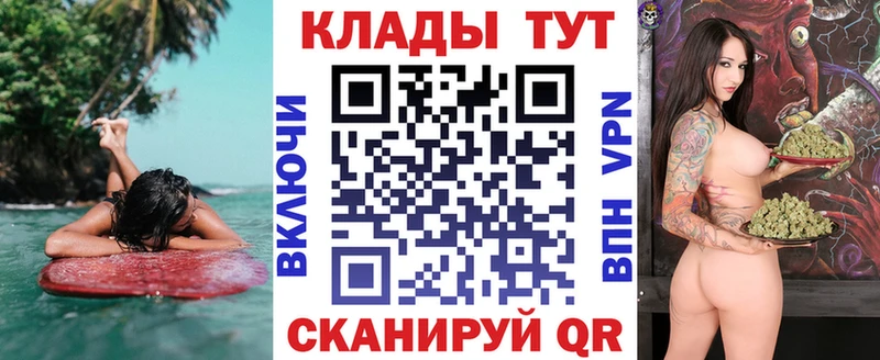 Купить закладку Alpha PVP  Мефедрон  АМФЕТАМИН  Канабис  Дальнереченск