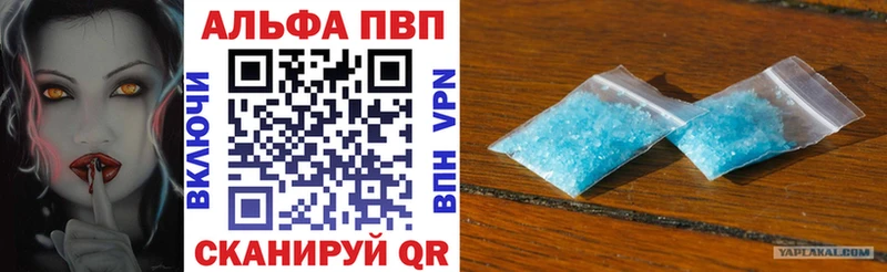 Alpha PVP Crystall  Купить закладки  Дальнереченск 