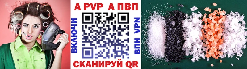 Alpha-PVP кристаллы Дальнереченск