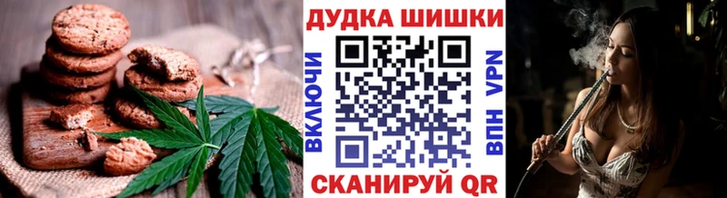 Купить  Дальнереченск  Canna-Cookies марихуана 