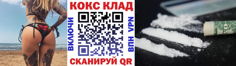 COCAIN FishScale Дальнереченск