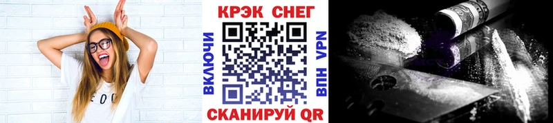 КОКАИН Колумбийский  Купить  Дальнереченск 