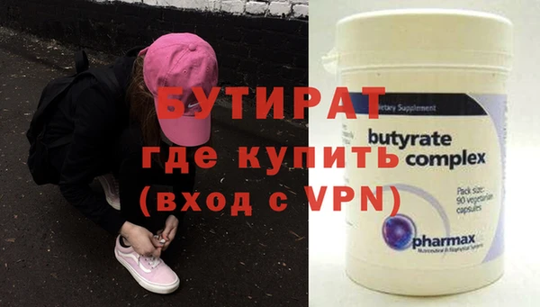 первитин Касимов