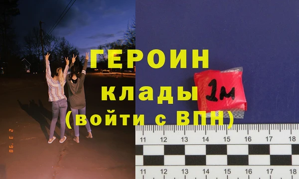 первитин Касимов