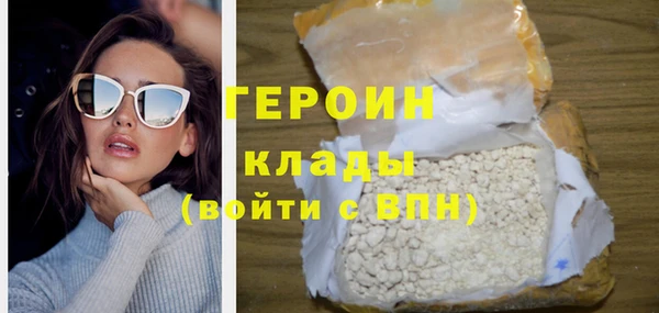 первитин Касимов