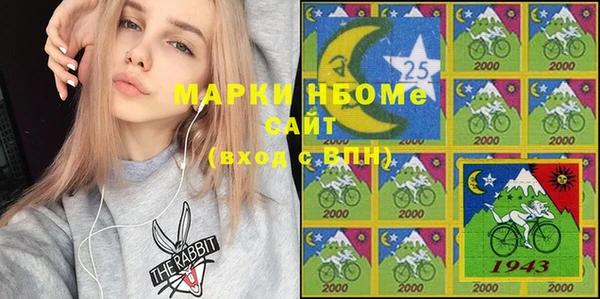 MESCALINE Карталы