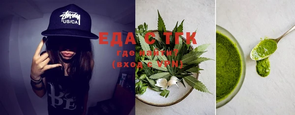 первитин Касимов
