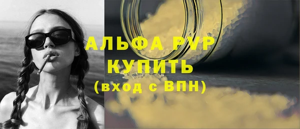 первитин Касимов