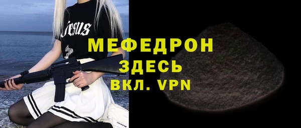 MESCALINE Карталы