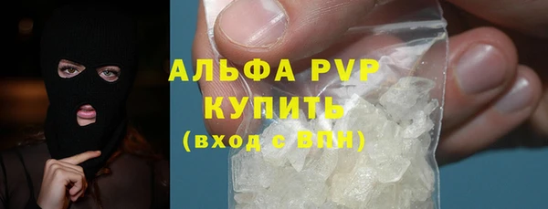 первитин Касимов