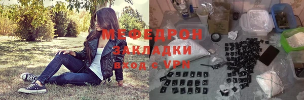 первитин Касимов