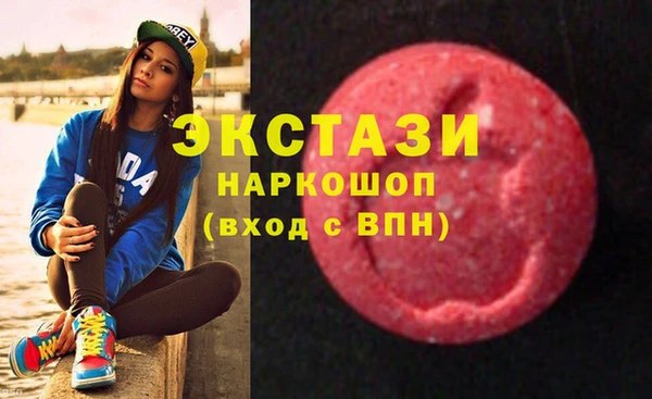 первитин Касимов