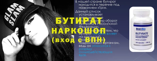 ешки Карпинск