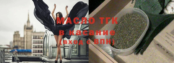 первитин Касимов