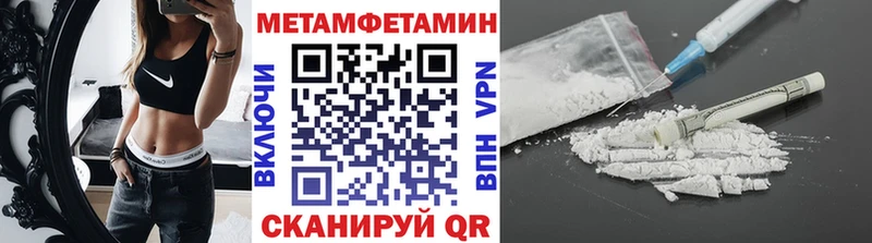Купить  Дальнереченск  МЕТАМФЕТАМИН Декстрометамфетамин 99.9% 