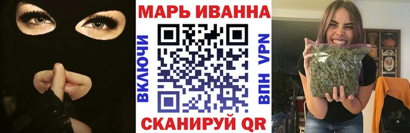 Купить Дальнереченск Каннабис AK-47